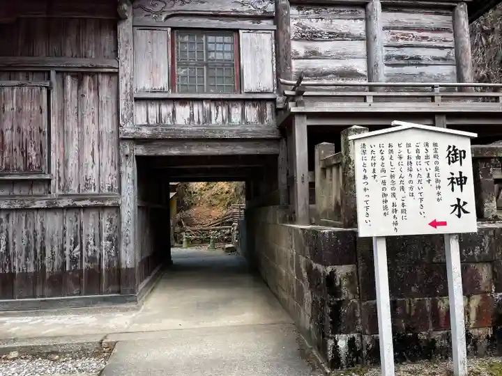 石鎚神社 口之宮 本社(愛媛県)