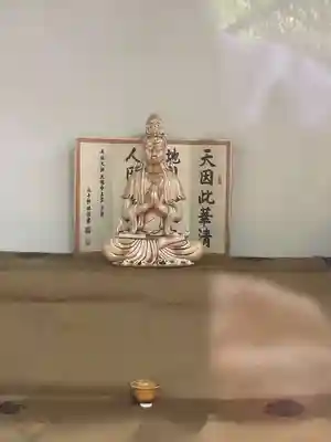 伊勢の国 四天王寺(三重県)