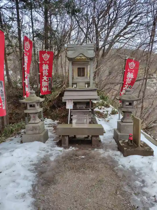 九尾稲荷神社(栃木県)