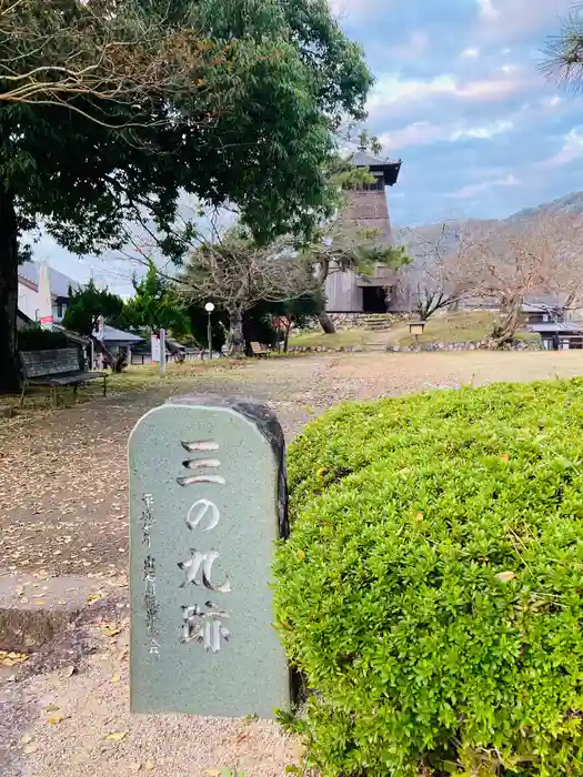 感応殿の建物その他