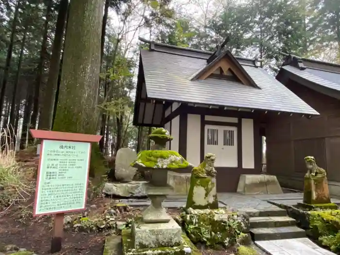 富士山東口本宮 冨士浅間神社の建物その他