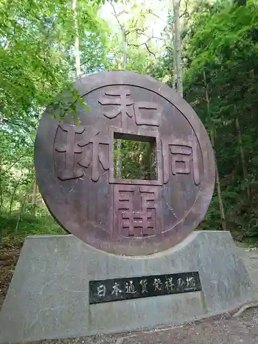 聖神社のその他建物