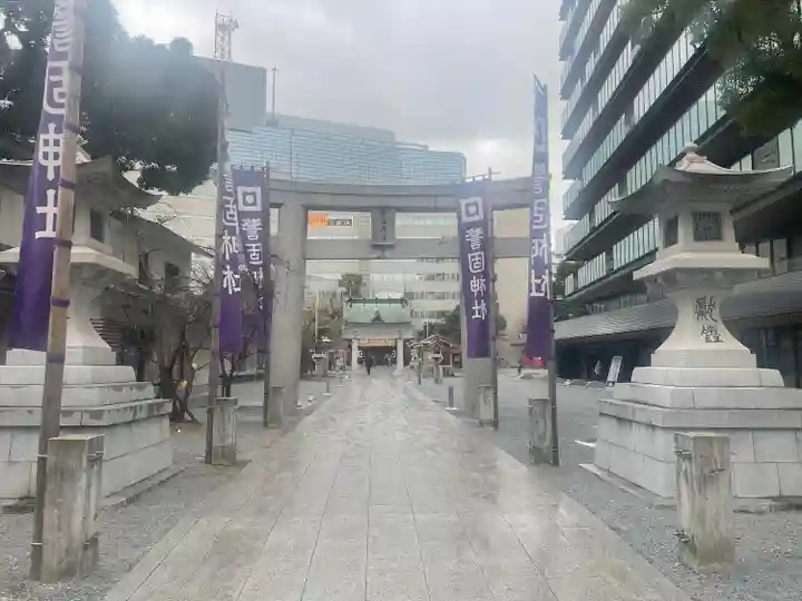 警固神社の鳥居