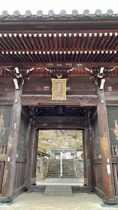即清寺の山門・神門