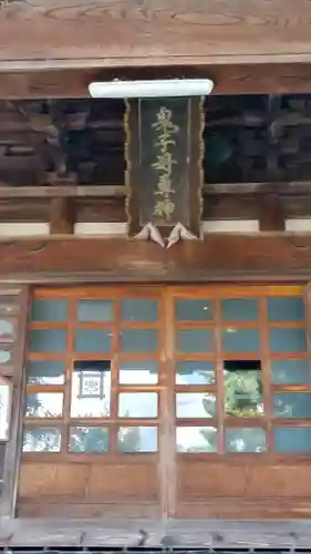 顕法寺の本殿