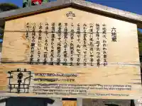 善光寺の{uncategorized: "未分類", other: "その他", undefined: "問題あり", building: "その他建物", grave: "お墓", sacred_gate: "鳥居", guardian: "狛犬", statue: "像", buddha: "仏像", history: "歴史", nature: "自然", garden: "庭園", animal: "動物", pagoda: "塔", temizu: "手水舎", mountain_gate: "山門・神門", sanctuary: "本殿・本堂", subordinate: "末社・摂社", art: "芸術", scenery: "景色", jizo: "地蔵", ema: "絵馬", goshuin: "御朱印", omikuji: "おみくじ", items: "授与品その他", amulet: "お守り", goshuincho: "御朱印帳", eats: "食事", festival: "お祭り", votive_dance: "神楽", shichigosan: "七五三参", wedding: "結婚式", experience: "体験その他", initially: "初詣", around: "周辺", anti_infection: "感染症対策"}