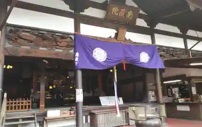 南蔵院の本殿・本堂