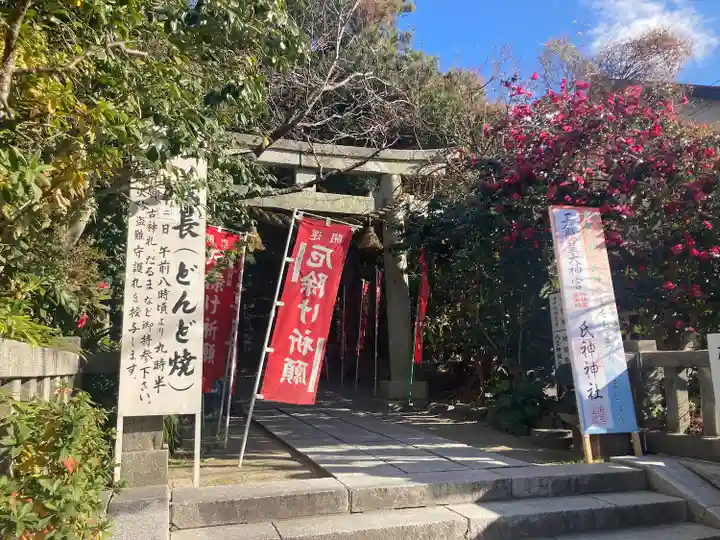 八雲神社(鎌倉・大町)(神奈川県)
