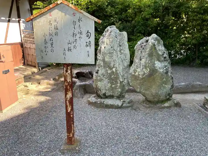 粉河寺(和歌山県)