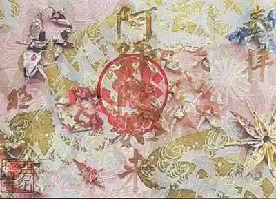 令和3年春の御朱印「輝」(サイズ、A4サイズ) 1体1,000円