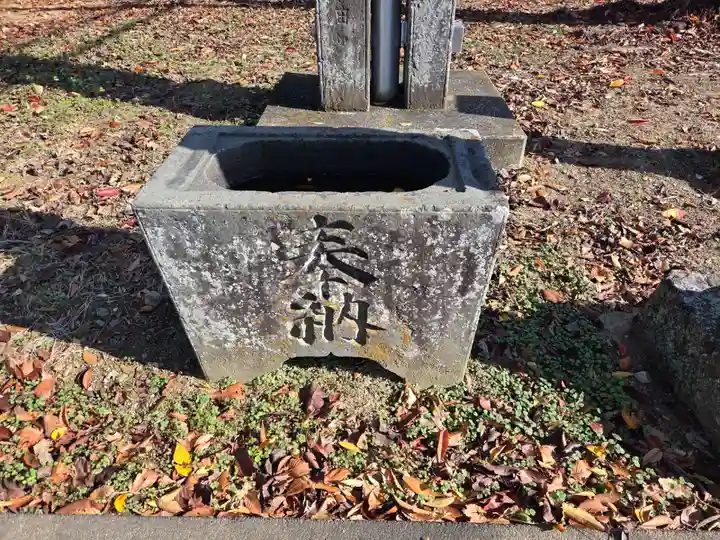 稲荷神社(埼玉県)