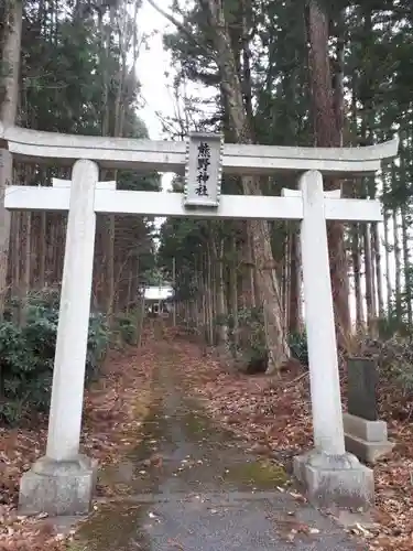 熊野神社の鳥居