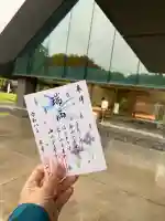 武蔵野坐令和神社の御朱印
