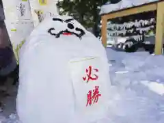 札幌諏訪神社(北海道)