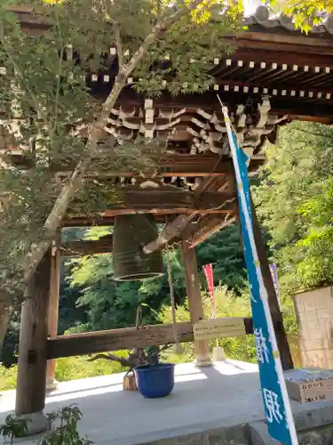 大聖院(広島県)