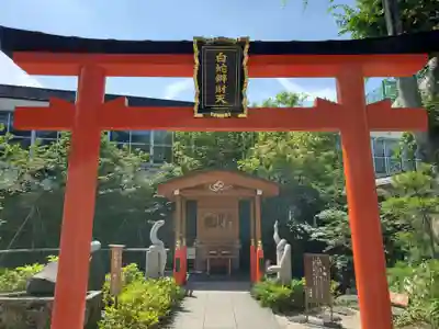 蛇窪神社(東京都)
