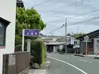 正福寺(静岡県)