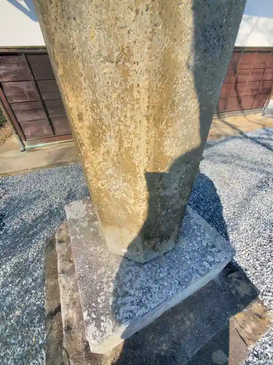 笠原稲荷神社 (栃木県)