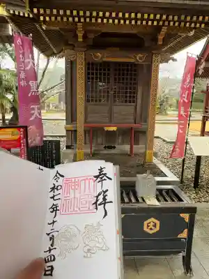 大杉神社(茨城県)