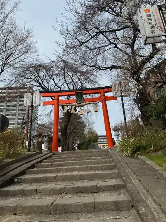 榴岡天満宮の{uncategorized: "未分類", other: "その他", undefined: "問題あり", building: "その他建物", grave: "お墓", sacred_gate: "鳥居", guardian: "狛犬", statue: "像", buddha: "仏像", history: "歴史", nature: "自然", garden: "庭園", animal: "動物", pagoda: "塔", temizu: "手水舎", mountain_gate: "山門・神門", sanctuary: "本殿・本堂", subordinate: "末社・摂社", art: "芸術", scenery: "景色", jizo: "地蔵", ema: "絵馬", goshuin: "御朱印", omikuji: "おみくじ", items: "授与品その他", amulet: "お守り", goshuincho: "御朱印帳", eats: "食事", festival: "お祭り", votive_dance: "神楽", shichigosan: "七五三参", wedding: "結婚式", experience: "体験その他", initially: "初詣", around: "周辺", anti_infection: "感染症対策"}