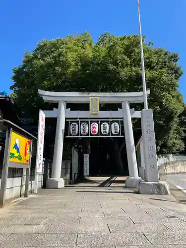 検見川神社の鳥居