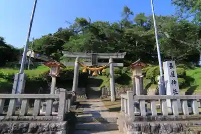 長屋神社の鳥居
