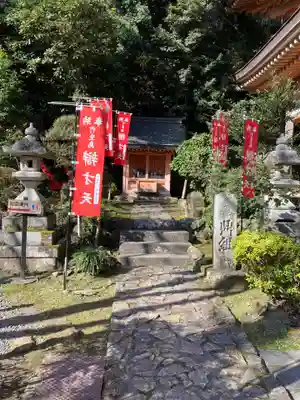 宝厳寺の末社・摂社