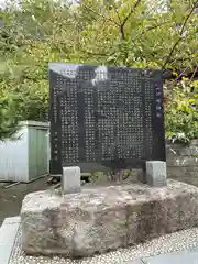 洲崎神社(千葉県)