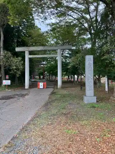 大前神社(栃木県)