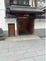 鏡善坊(長野県)