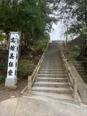 高館義経堂(岩手県)