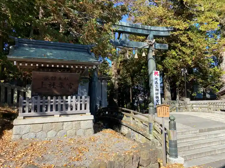 諏訪大社のその他建物