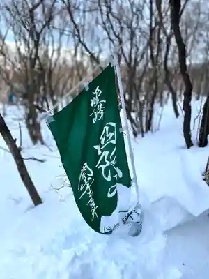 西花童子のその他建物