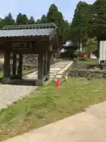 宝慶寺の山門・神門