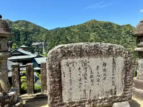 熊野那智大社(和歌山県)