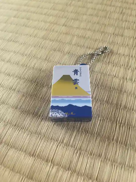 宝壽山 吉祥院の周辺