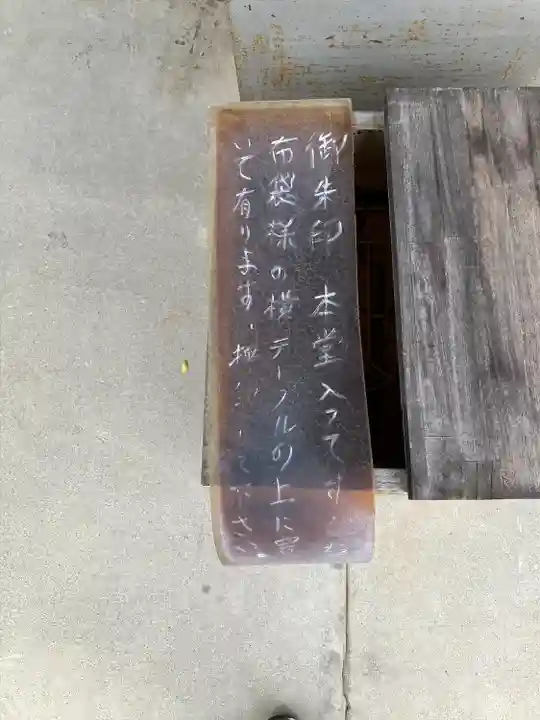 龍潭寺のその他建物