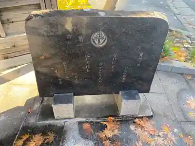 吉祥寺(岩手県)