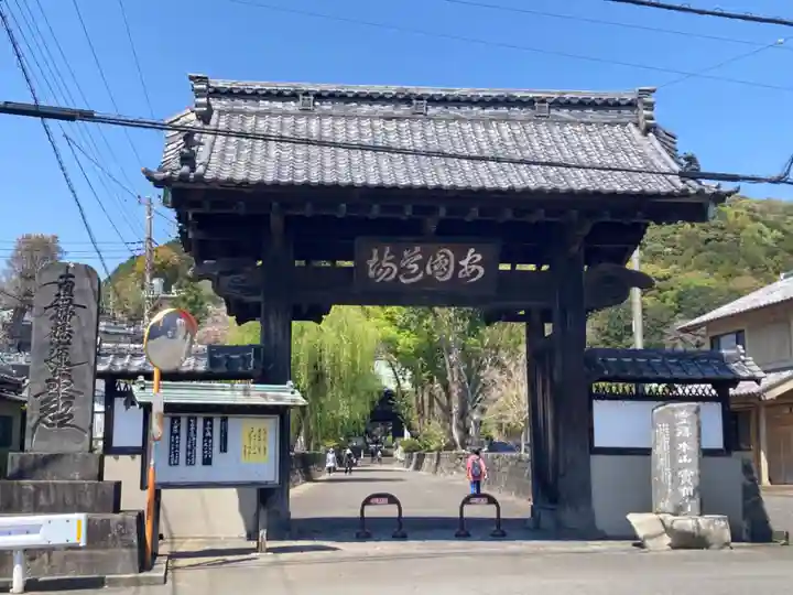 実相寺(静岡県)