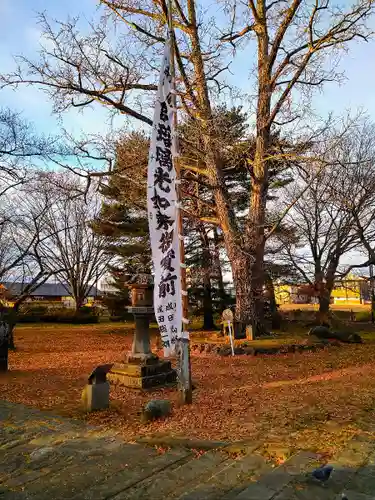 陸奥国分寺薬師堂のその他建物
