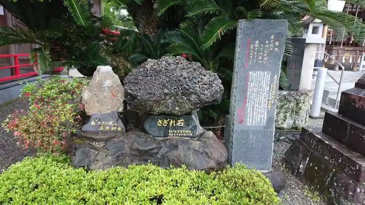 本渡諏訪神社のその他建物