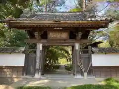 常光院(埼玉県)