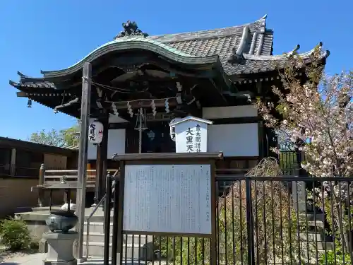 不忍池大黒天堂(東京都)