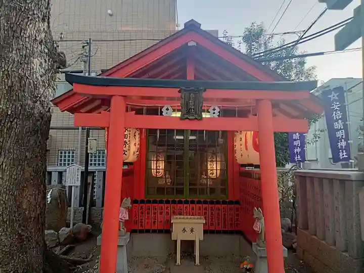 安倍晴明神社(阿倍王子神社境外末社)(大阪府)