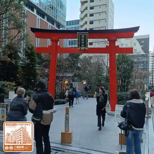 福徳神社（芽吹稲荷）の鳥居