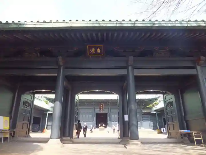 湯島聖堂の山門・神門