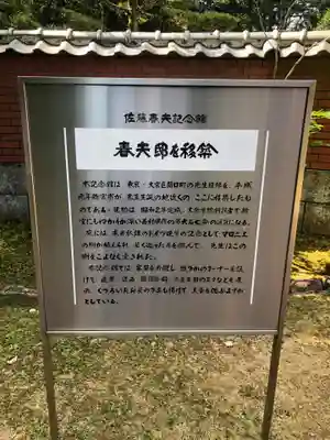 熊野速玉大社(和歌山県)