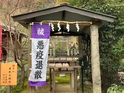 北野天満神社(兵庫県)