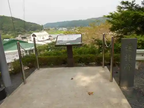 八幡神社(鹿児島県)