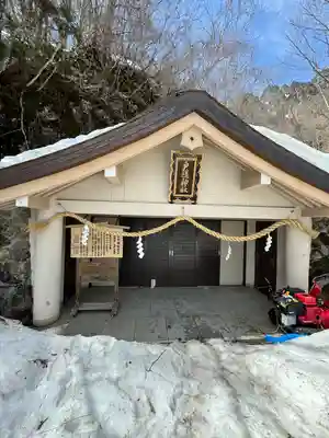 戸隠神社奥社(長野県)